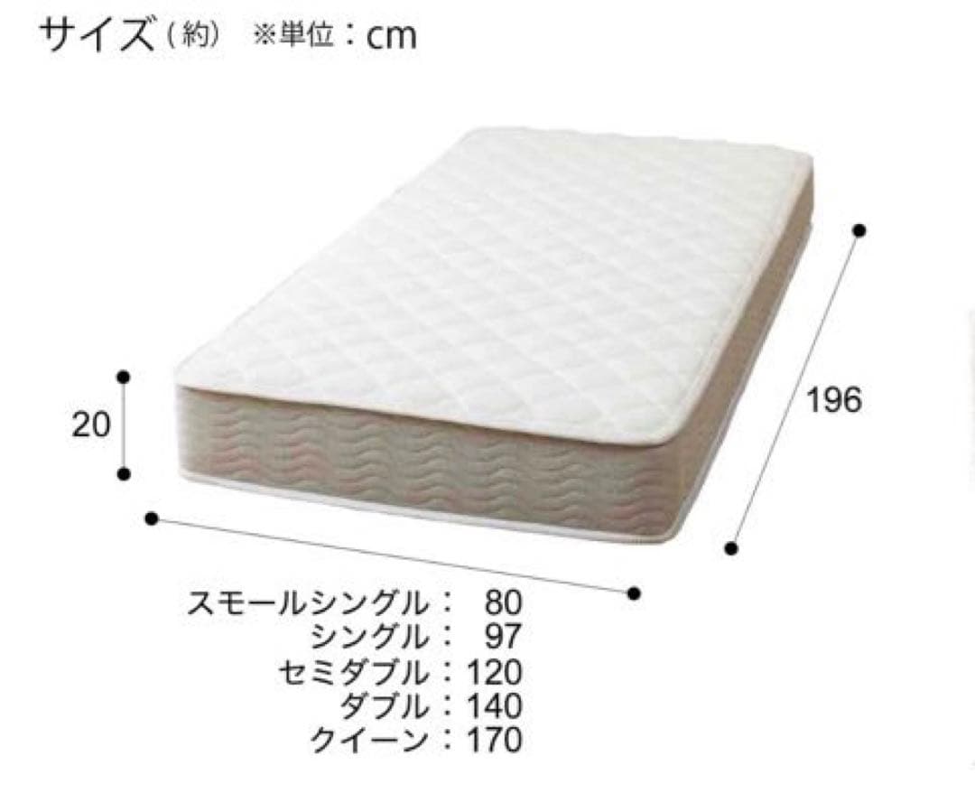 【引き取り限定】ニトリ　シングルスプリングマットレス RX05