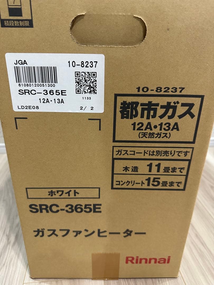 [未使用品]Rinnai SRC-365E ガスファンヒーター