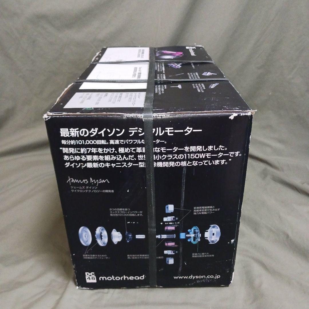 ★未開封品 ダイソン Dyson DC48 motorhead 掃除機 送料無料