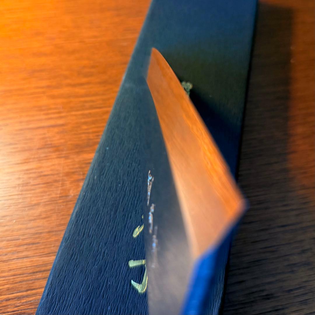 盛弘 特注出刃包丁(未使用に近い)