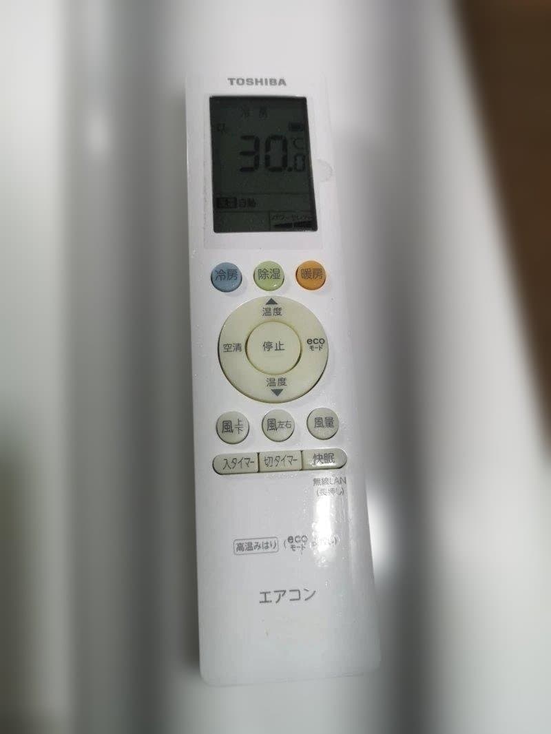 神奈川県内は無料工事、配送付き、室外機セット)東芝8畳 2021年式 保証あり