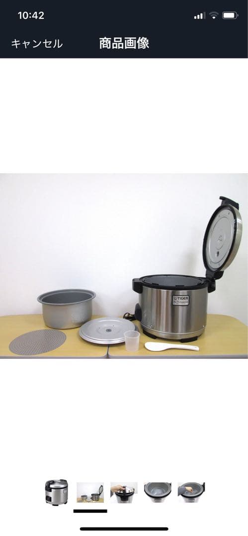 K*r様 美品 タイガー TIGER 炊飯器 業務用 一升5合 JNO-A270