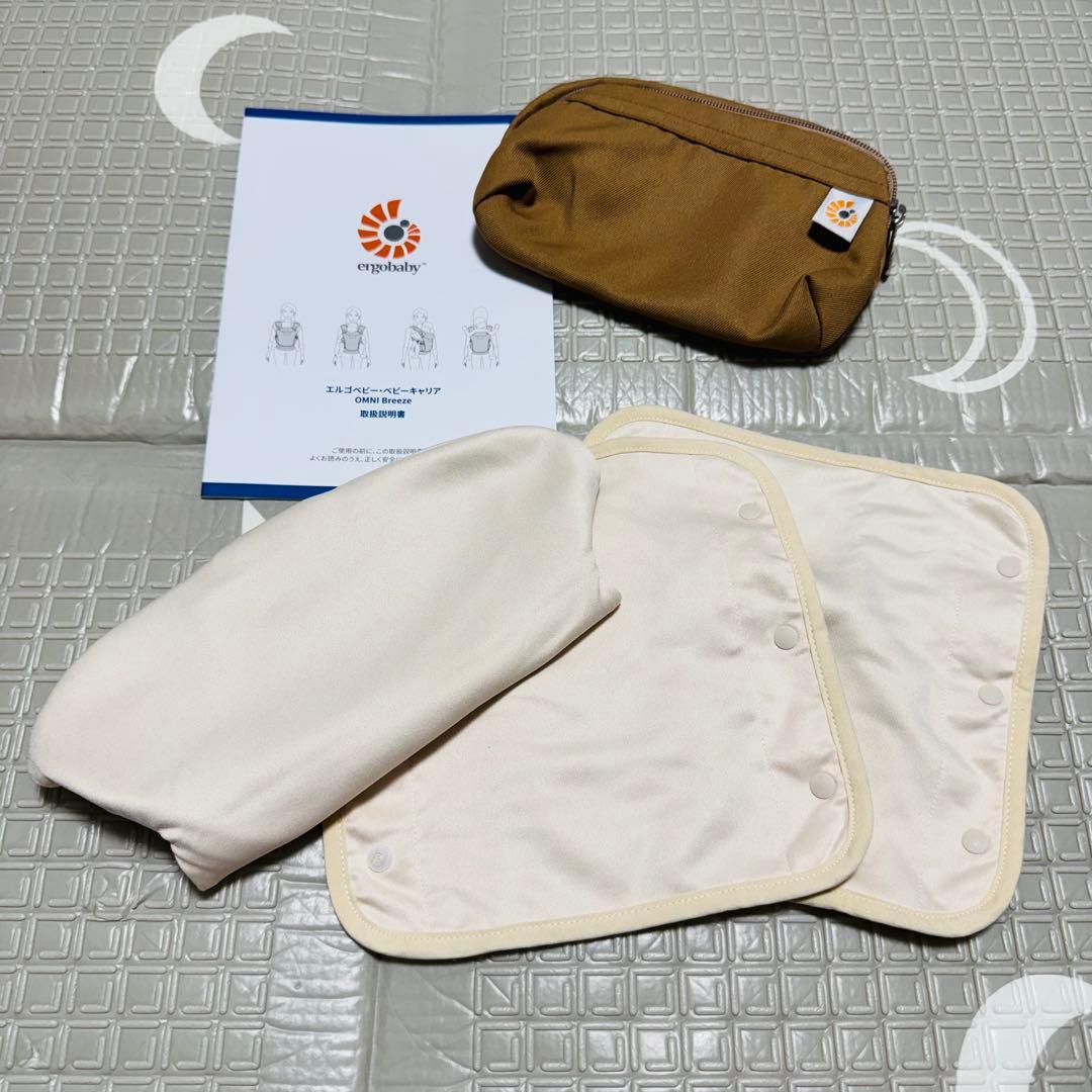 エルゴベビー オムニブリーズ キャメルブラウン