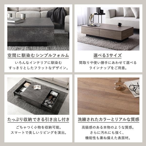 送料無料 センターテーブル ローテーブル 90×90cm 引出し3杯付 N6