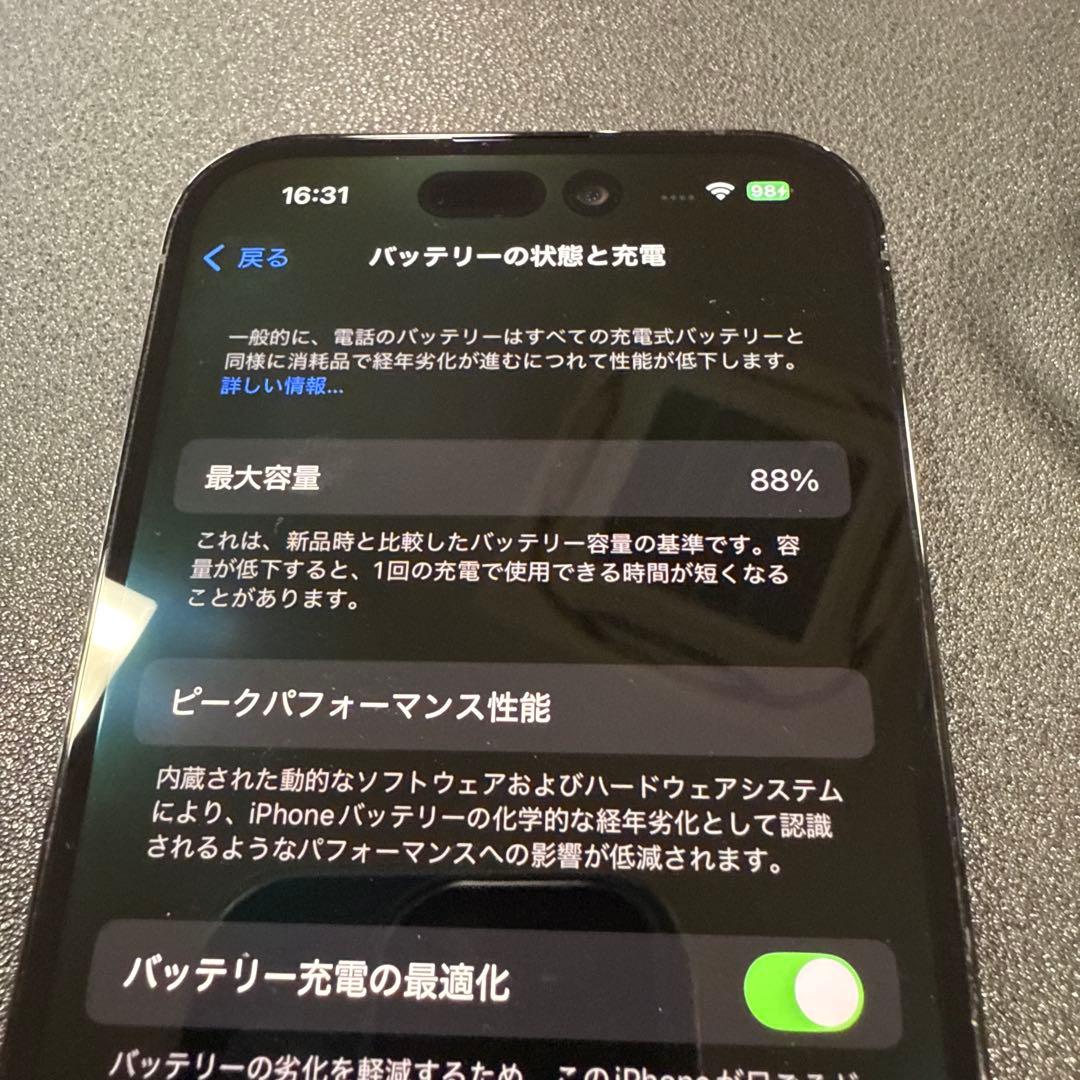 iPhone14pro スペースブラック 256GB