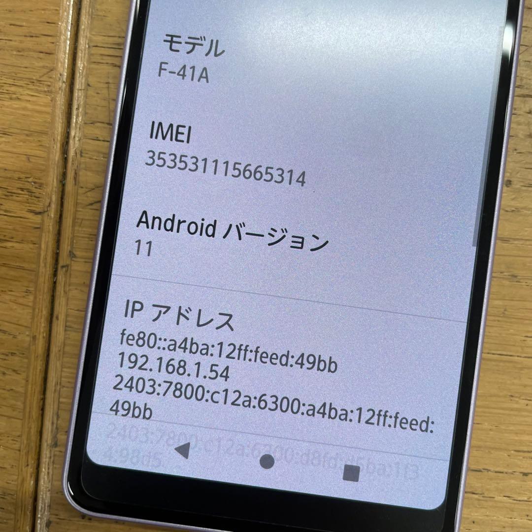 動作品 docomo arrows Be4 F-41A Fujitsu スマホ