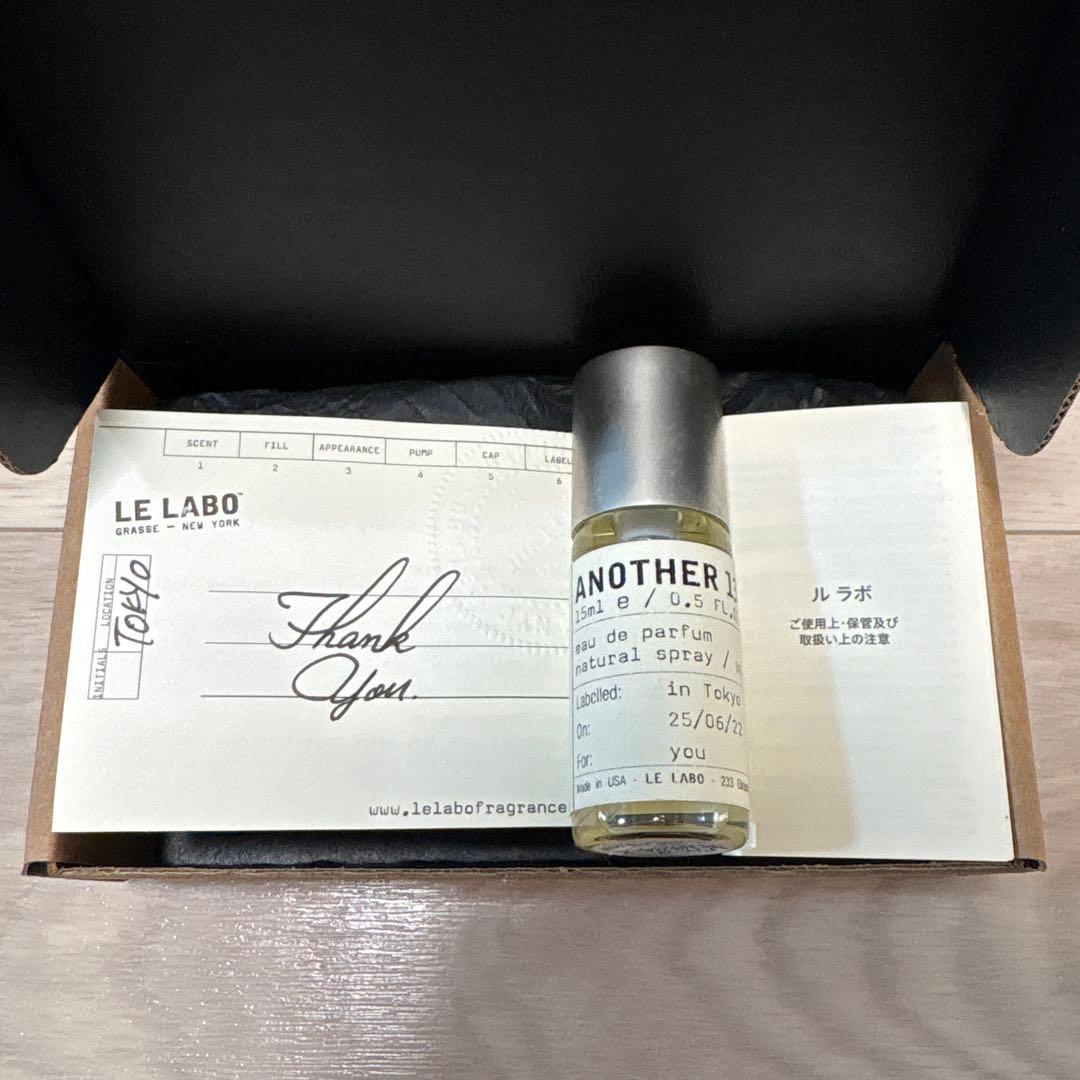 LELABO ルラボ アナザー13 オードパルファム 15ml