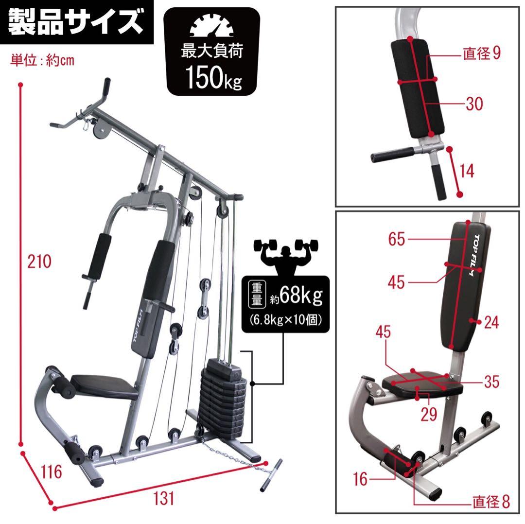 【新品】ホームジム 腹筋 筋トレ ウェイトトレーニング 自宅 トレーニング器具