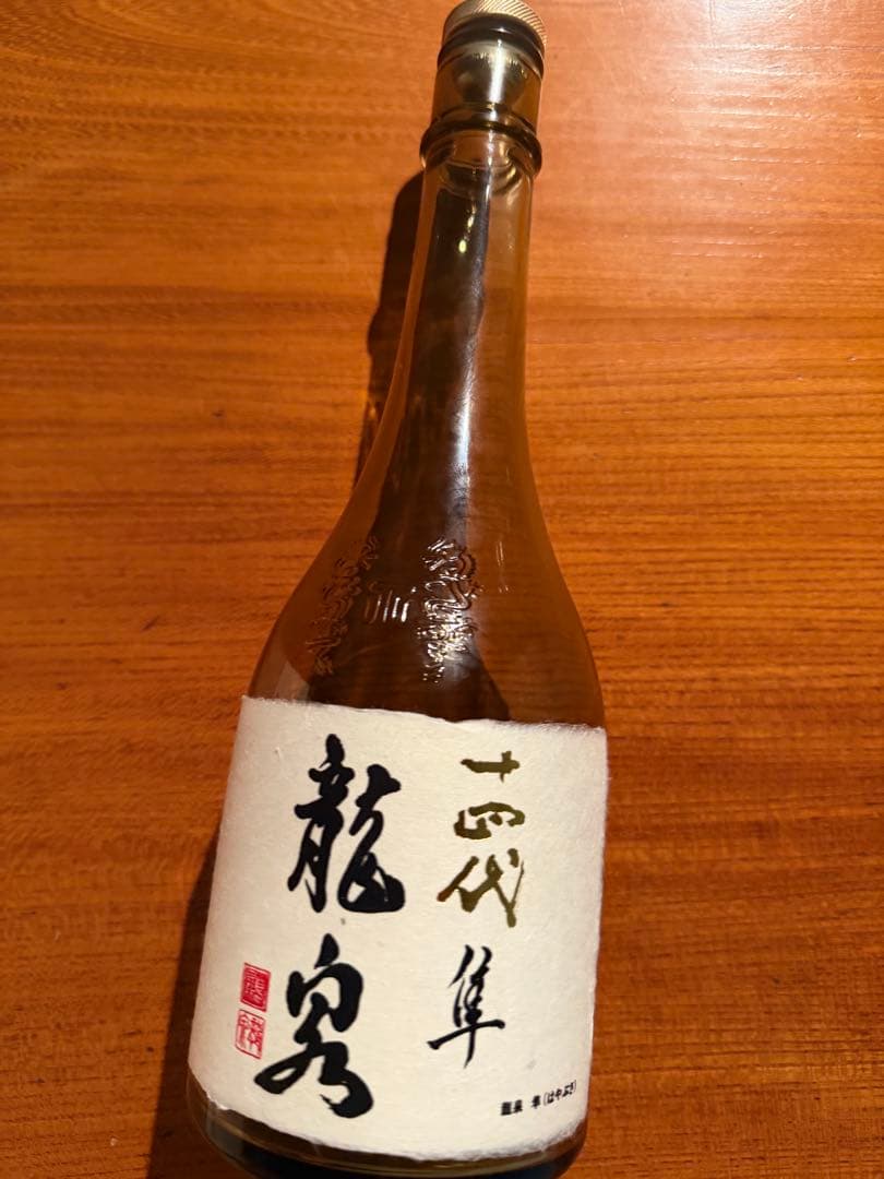 ワ*ン様 十四代龍泉 隼　720ml 空瓶　化粧箱付き2025年