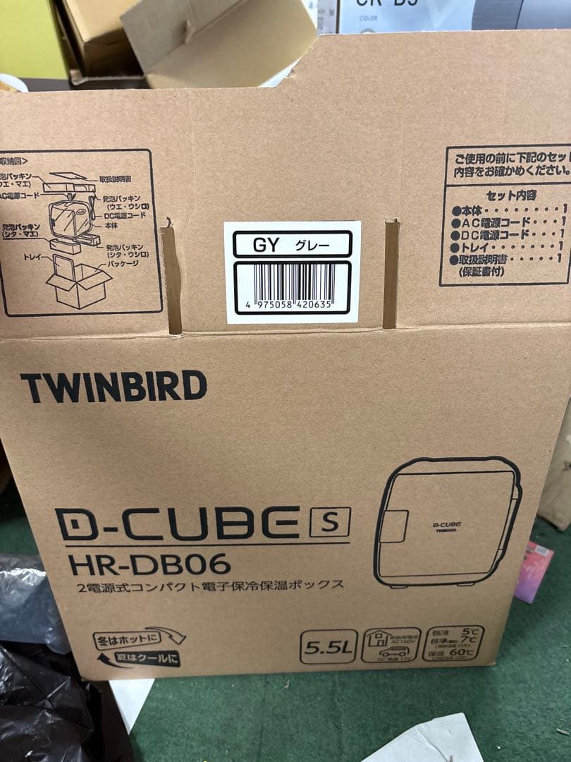 【非売品】LOTTE チョコパイ ミニ冷温庫TWINBIRD D-CUBE S