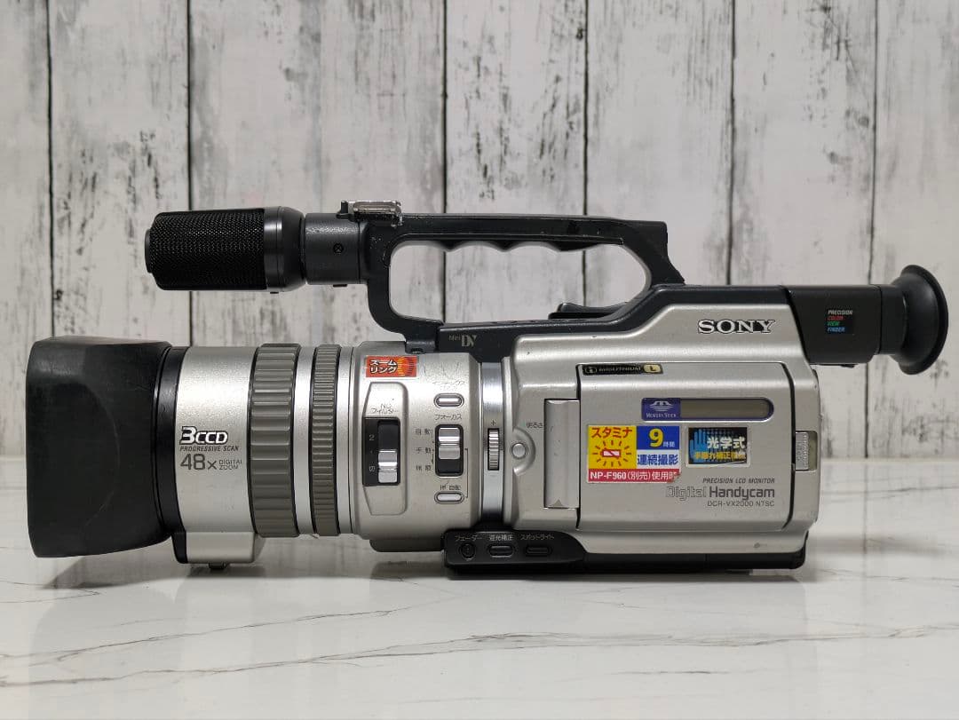 SONY　DCR-VX2000　MiniDV対応　ジャンク