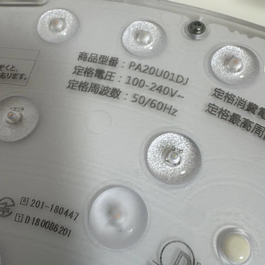 ドット抜け popIn aladdin2 スマートライト ポップインアラジン2