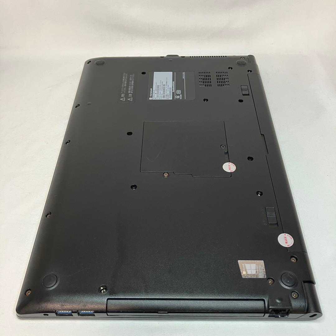 準美品 dynabook B65/HS 第11世代 i5 DVDバッテリー優良