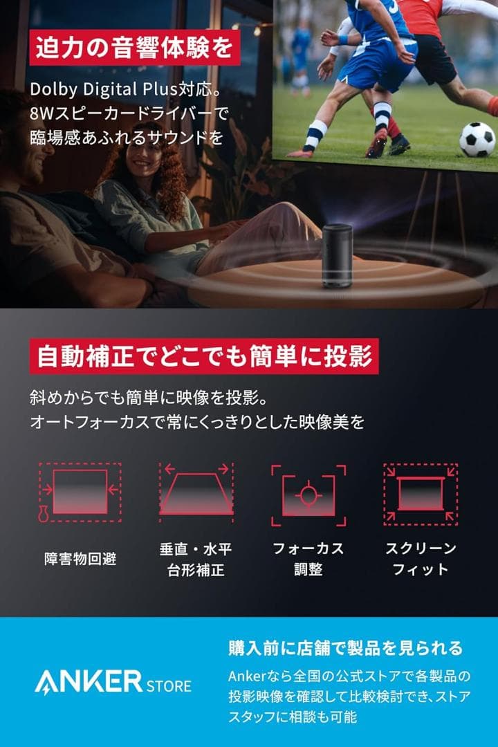 Nebula Capsule 3 ANKER モバイルプロジェクター　アンカー