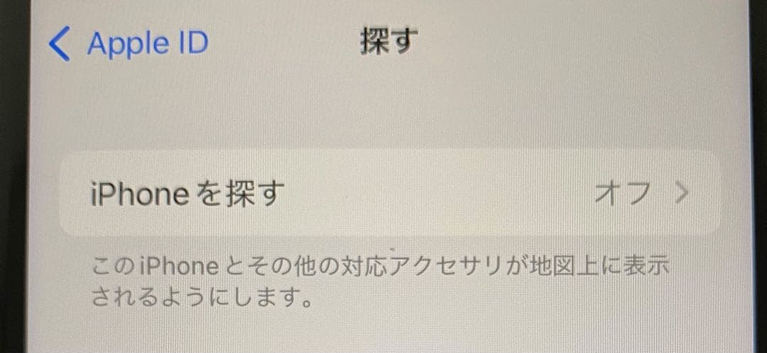 iPhone SE 第2世代 64GB SIMフリー（ロック解除済）