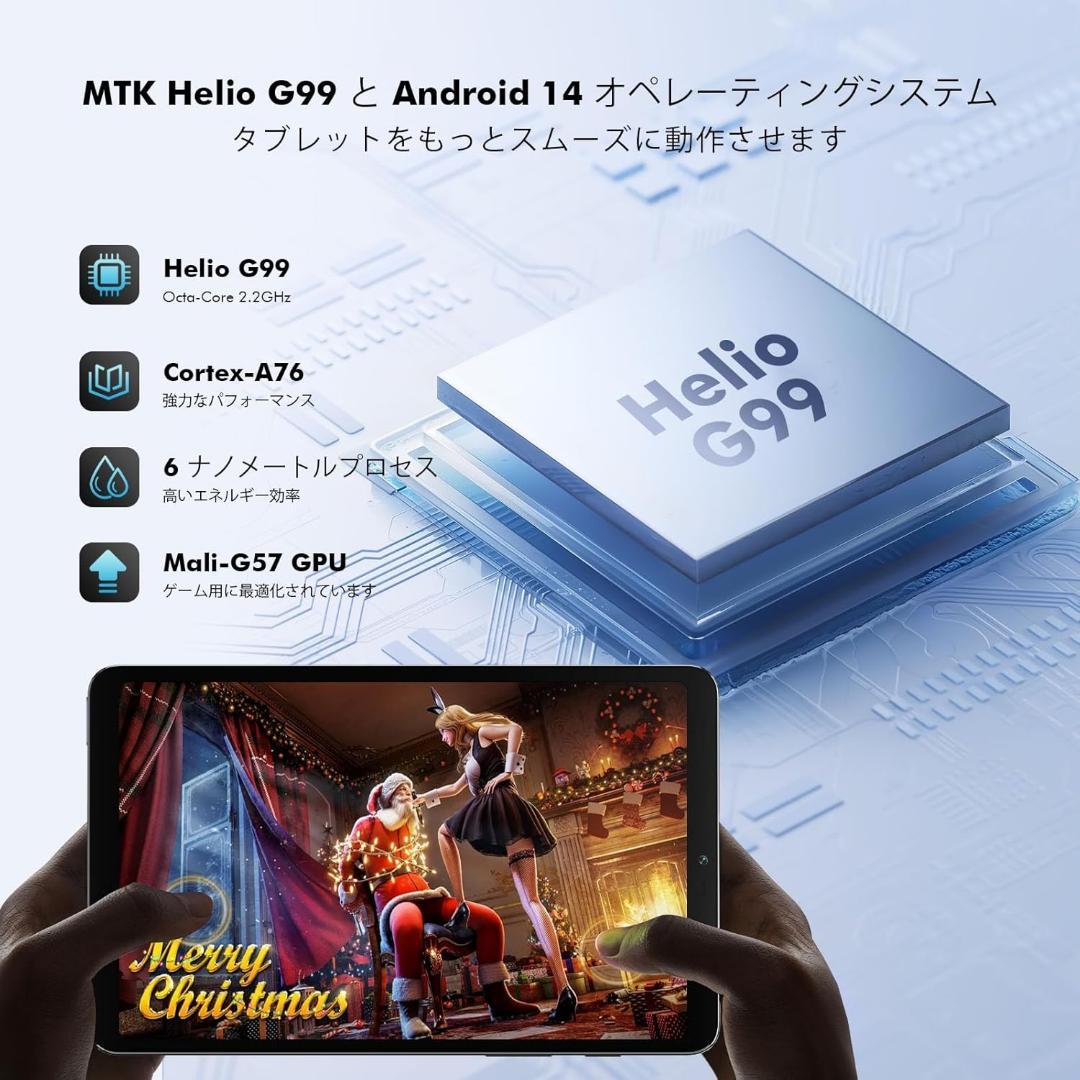 BekoQurd M8 タブレット 8.4インチ Android 14 小型