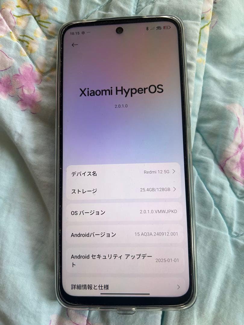チャンメリー
