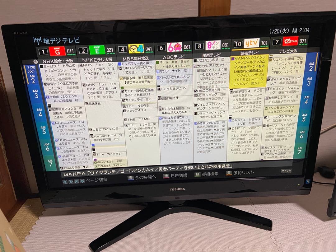 チャーミー　東芝REGZA 42ZS1 アンテナケーブルリモコン付きテレビ