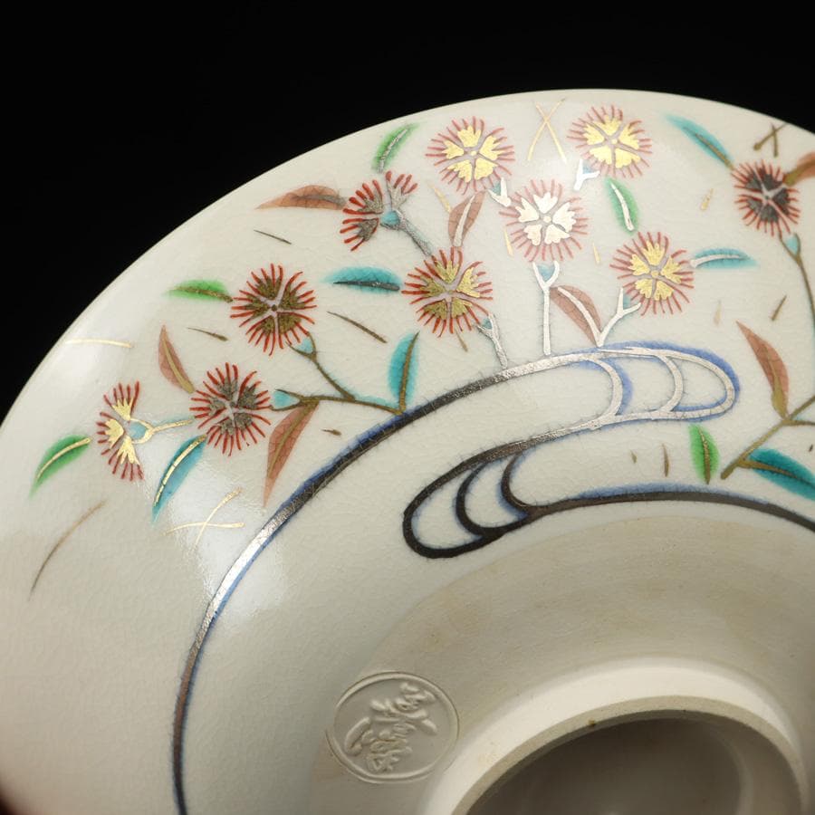 Y2992-3 茶道具 上山善峰作 撫子 仁清写 平茶碗 共箱　　へ