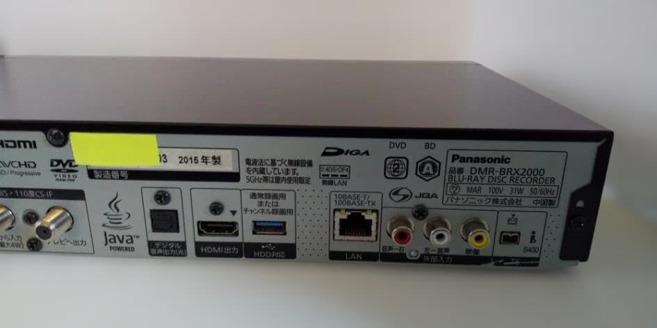 中古DMR-BRX2000 2TB Panasonic 全自動録画 DIGA ⑥