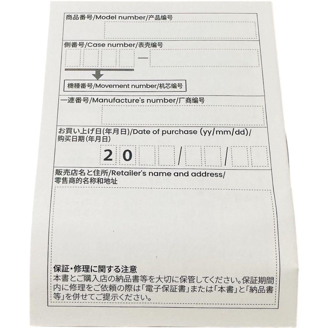 【新品】シチズン クロスシー XC 腕時計 EC1034-59W