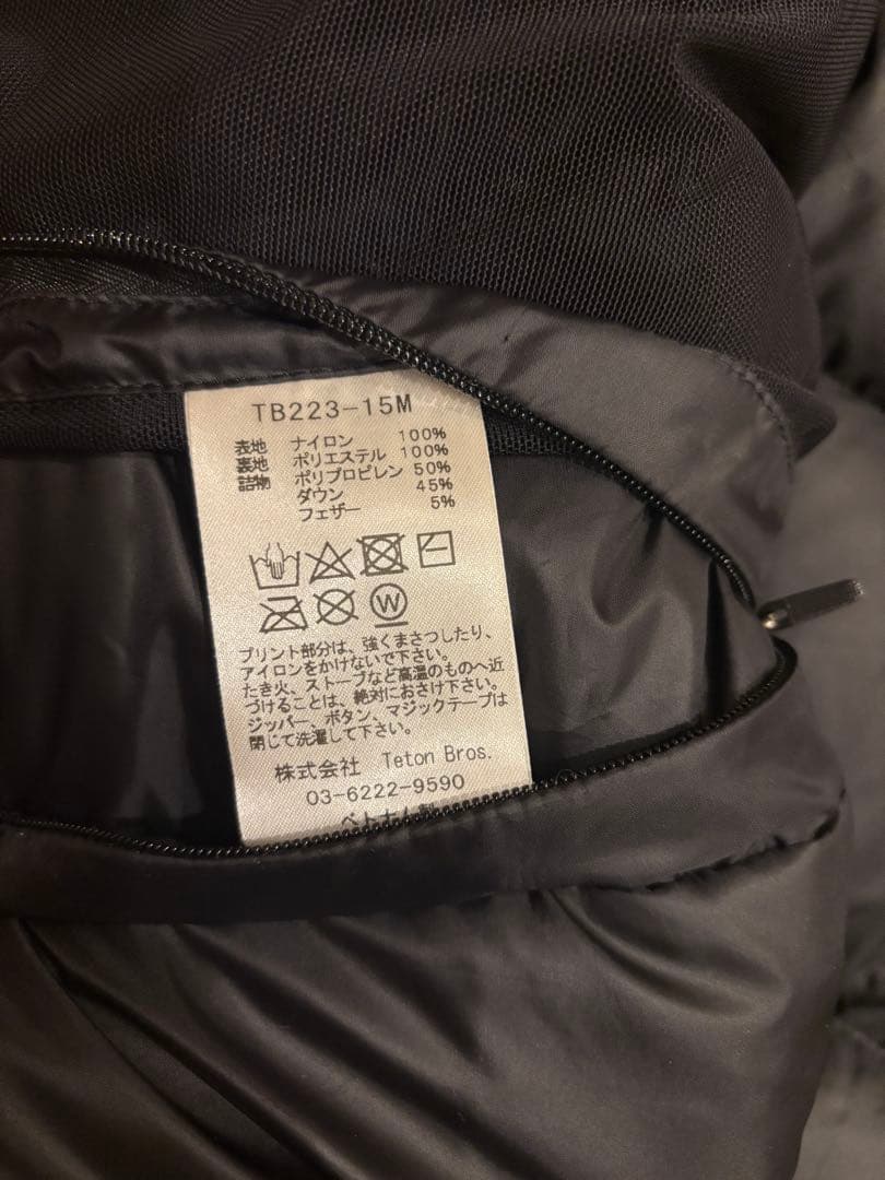 ジャケット・アウター Teton Bros. Bering Hoody