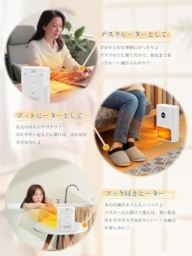 ヒーター 壁掛け 【人感センサー付き・ECOモード・2秒速暖 ・3way使用po