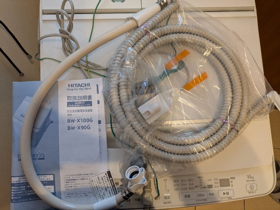 HITACHI BEAT WASH 縦型洗濯機 BW-X100G 10kg 白