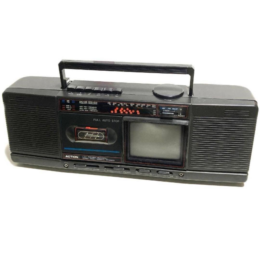 レア 昭和レトロ テレビ付 ラジカセ ACTION ACN8100J