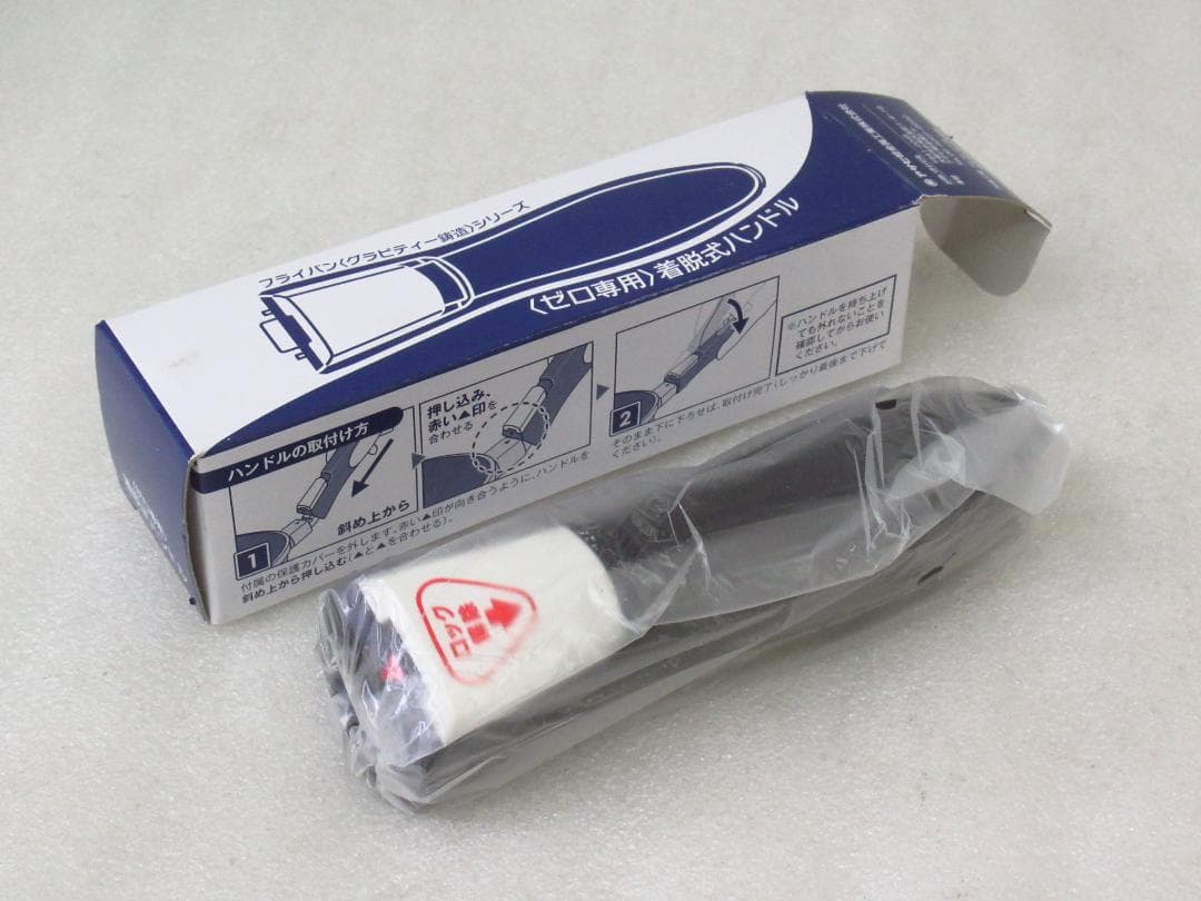 アサヒ軽金属 取っ手が取れる オールパンゼロ 深型22cm IH対応 未使用品