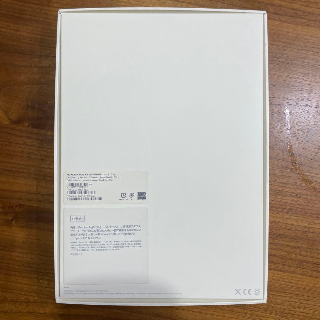 iPad Air 2 Wi-Fiモデル 64GB スペースグレイ