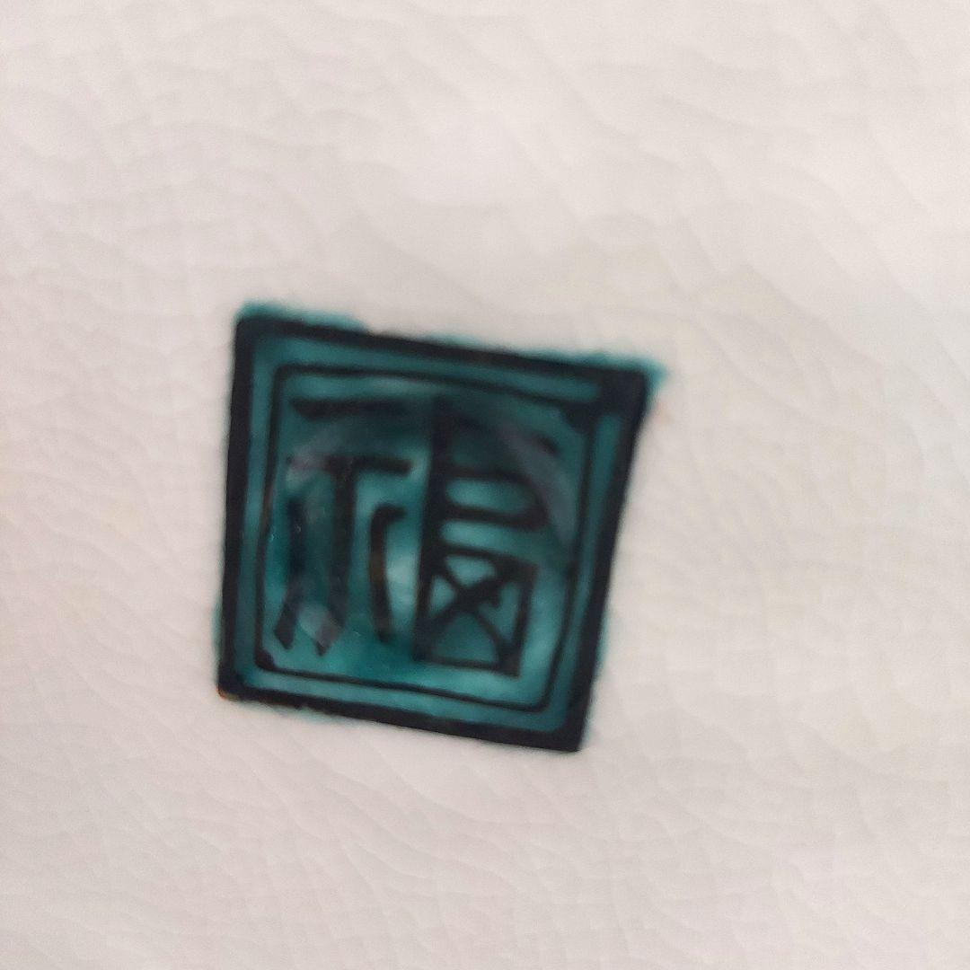 九谷焼　青手　角福　花器　花瓶　置物