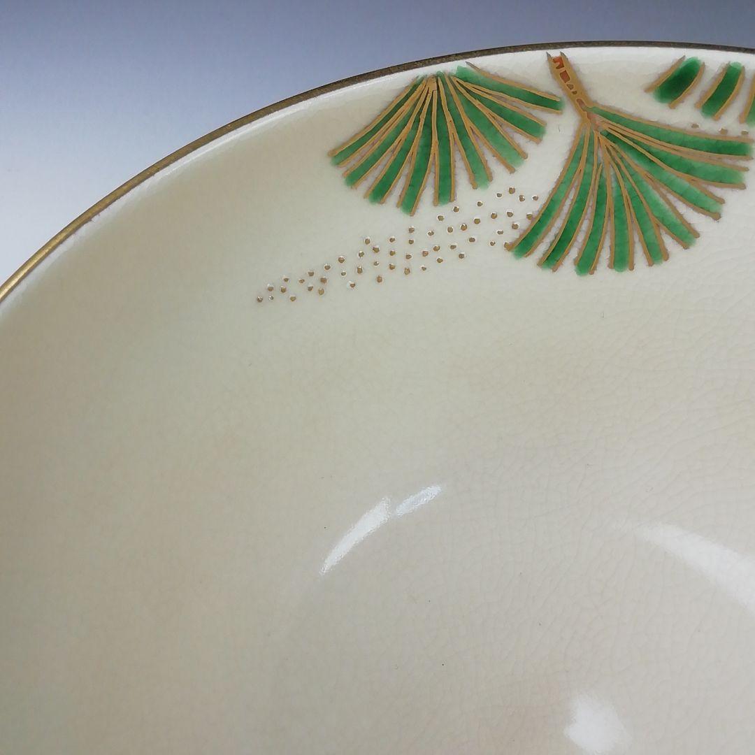 Ｔ３４３　茶碗　『高野槇』『山岡善昇 造』　共箱　抹茶碗　茶道具