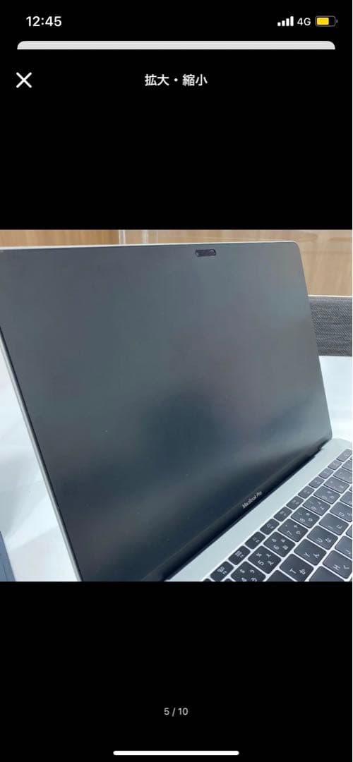 MACBOOK PRO MPXT2J・U2J/A
