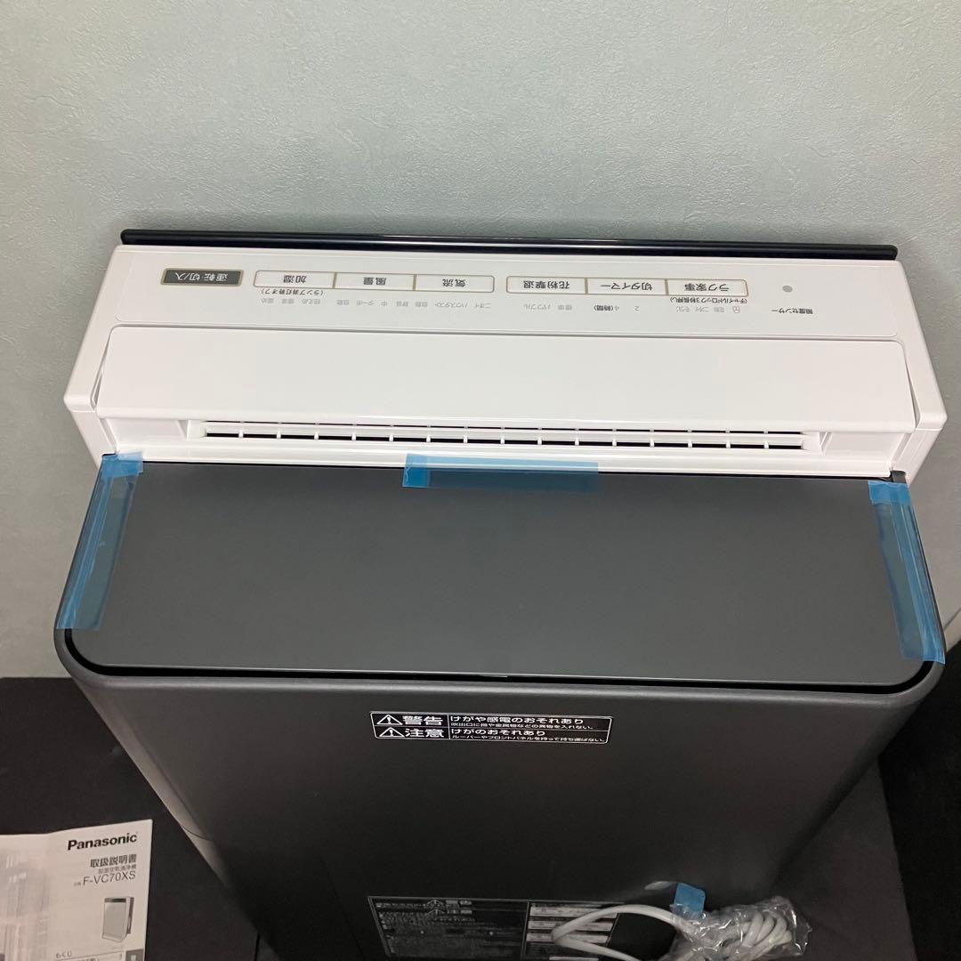 Panasonic 加湿空気清浄機　F-VC70XS ホワイト　未使用品