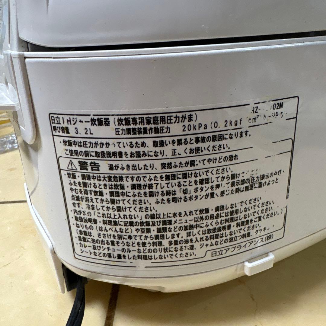 HITACHI IH圧力炊飯器 RZ-TS1802M 1.0L