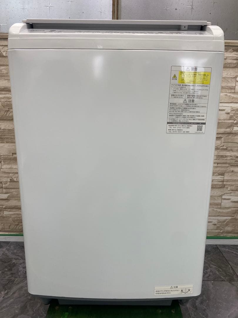 2024年製 日立 BW-DV80K ビートウォッシュ　洗濯機 乾燥付き