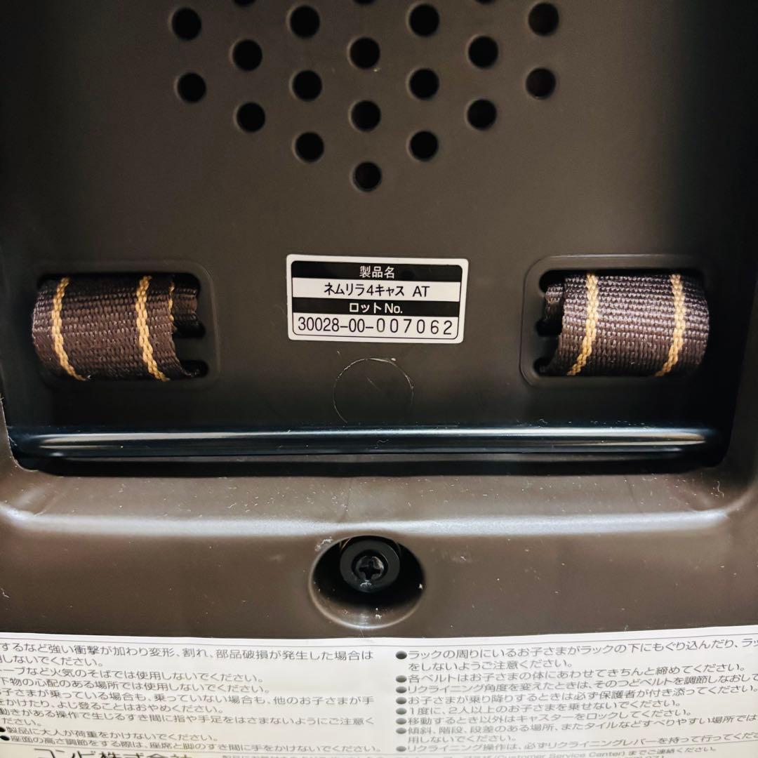 Combi ネムリラ4キャス AT 電動ハイローチェア オートスイング テーブル