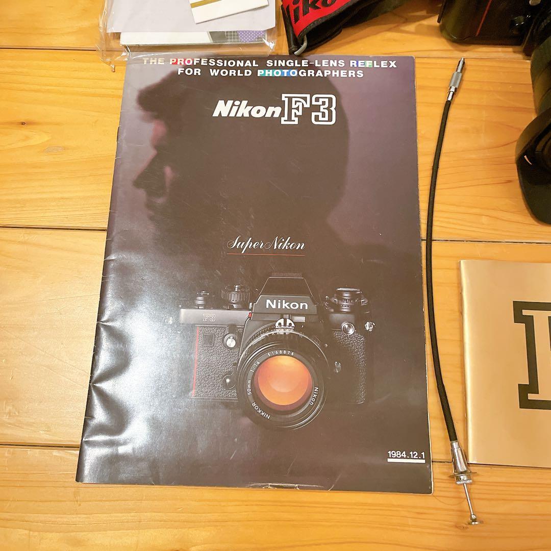 Nikon F3 Nikkor 18-35 f/3.5 ストロボSB-12