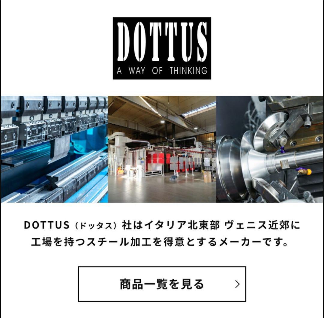 DOTTUS（ドッタス社） Tower6 タワー6 ブックシェルフ
