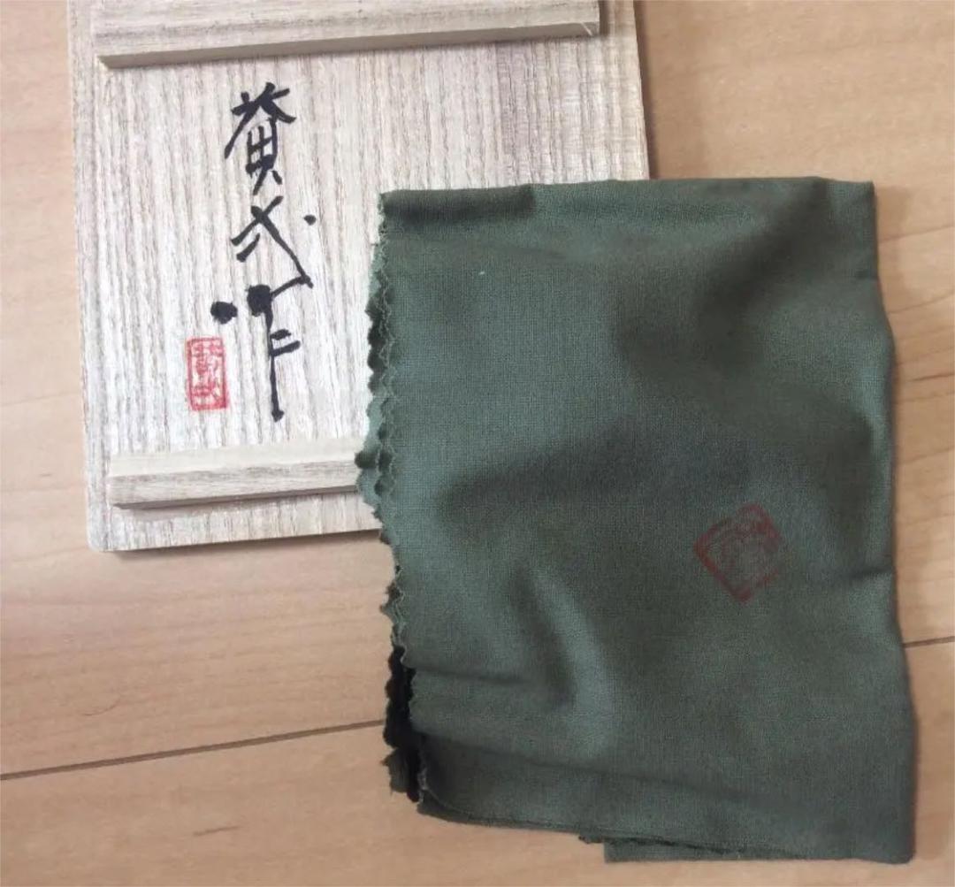 備前焼　徳利