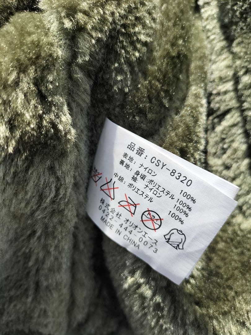 CLAY SMITH ウインタージャケットカーキ　Ｌサイズ　新品未使用