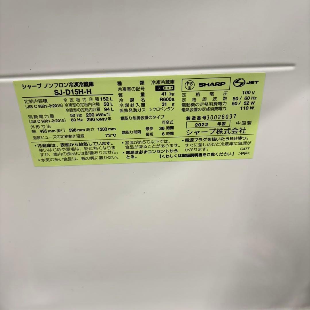 418 ブラックカラー　冷蔵庫　洗濯機　電子レンジ３点セット　小型　一人暮らし