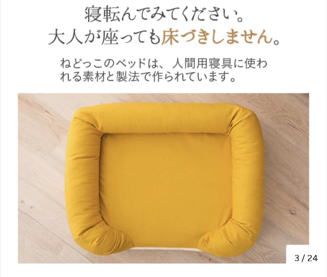 EMOOR neDOGko 3Dベッド　XL　ゆったりサイズ