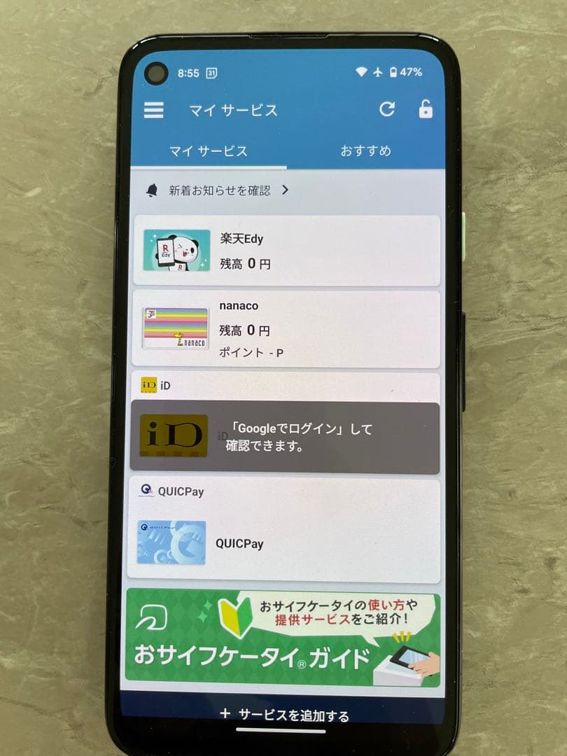 Google Pixel 4a ジャストブラック おサイフケータイ未初期 難あり