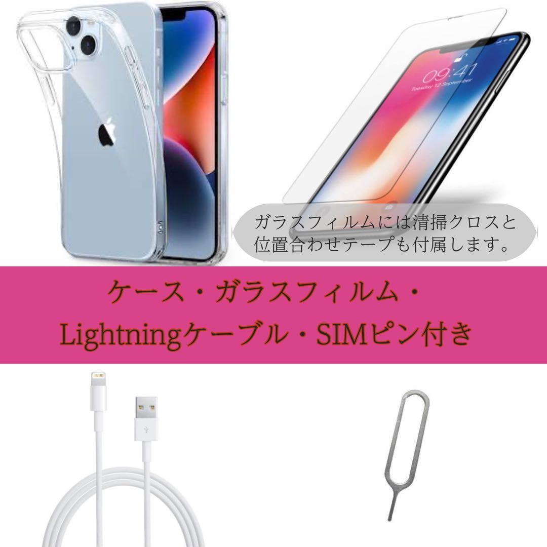 バッテリー新品 iphone14 128GB スターライト SIMフリー 完動品
