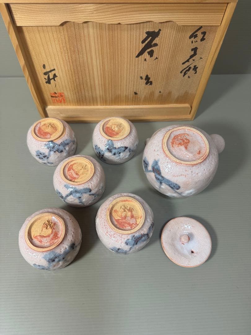 2166 志野焼　荘山窯　紅志野　茶器セット　急須1客　湯呑5客　未使用
