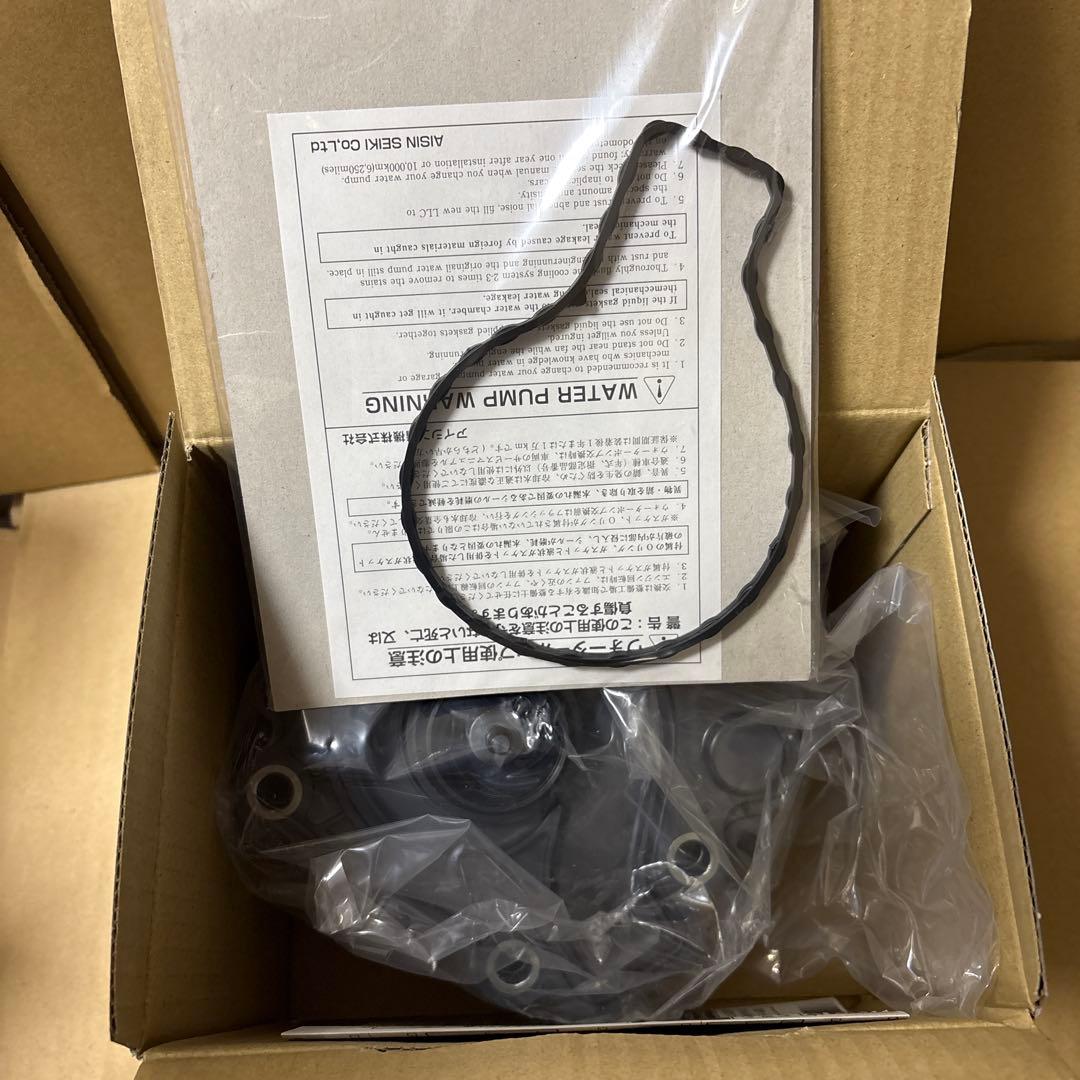 アイシン(AISIN) ウォーターポンプ WPT-190