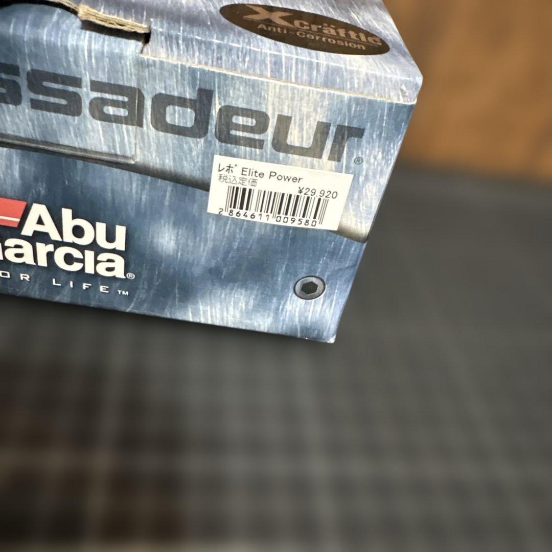 アブガルシア　Revoエリートパワークランク　ギア比6.4.1 ZPI