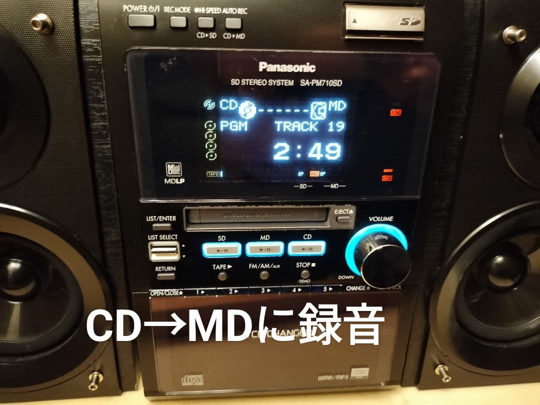 panasonicミニコンポSA-PM710SDリモコン取扱い説明書付き